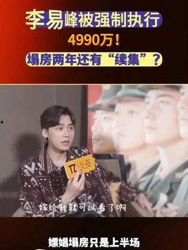 独家爆料大全免费观看 =明星演艺圈竞争激烈 hl黑料门不打烊今日黑料,独家爆料大全免费看，明星竞争黑料门持续上演