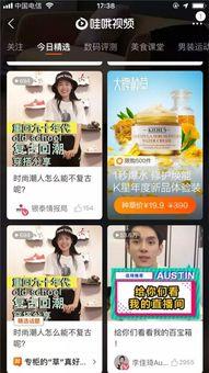 不打烊 独家爆料在线观看免费更新时间,免费在线观看，最新更新时间揭秘！